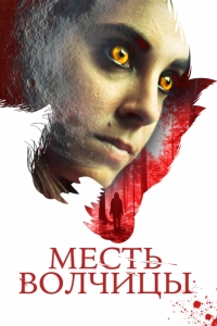 Я - Лиза
